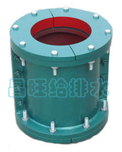 Sealing device